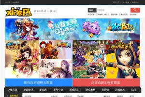 92GAME仿小皮手机游戏网整站源码 帝国CMS内核,带完整火车头采集接口 发号系统,手机版等等功能,