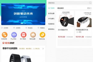 团购拼购商城源码_thinkPHP开发的商城源码