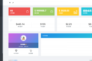 thinkphp开发的小微商户第四方支付平台可运营源码