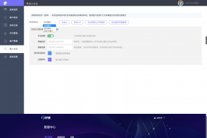 方便实用的在线客服PHP源码【带图文教程】