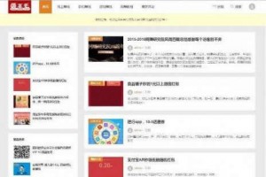 wordpress响应式羊毛部落赚客资讯博客网站源码 附详细安装教程