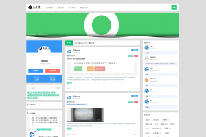 【Zblog模板】界面清爽 三排设计新闻模板博客源码