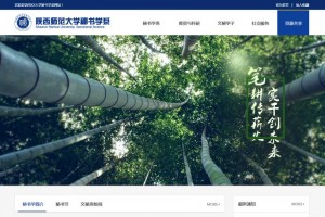 html模板  蓝色宽屏的教育类网站模板html下载