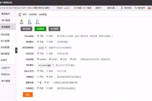 一个thinkphp开发的crm系统源码