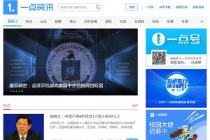 WordPress新闻资讯主题模板全站源码一点资讯
