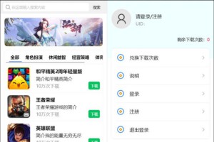 新版手机软件库游戏库系统源码/软件下载系统/安装教程