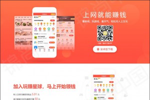 一款万能app下载单页界面,纯html+css简单大气,适合各类app/手机端/软件单页下载页面