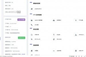 【引流神器】免费领一年的虚拟主机