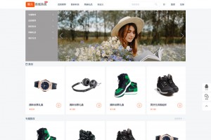 商城源码  魔众商城系统 v6.4.0