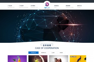 asp源码  xycms广告设计中心网站系统 v4.7