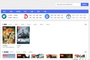亲测源码 苹果cms简洁精美影视模板整站源码带视频教程