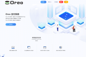 Oreo支付系统开源版，稳定运行，可二次开发