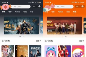 10月份最新影视流量主小程序+卡密系统