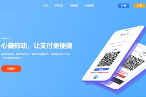 【亲测】又一版本的彩虹易支付源码