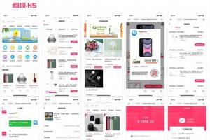 uniapp+php开发的全开源多端微商城完整系统源码