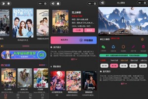 【亲测】2022全新UI苹果CMS影视流量主小程序源码