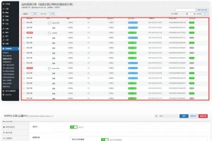 易支付接口插件 支持RIPRO/RiPlus/RiPro-V2/Rizhuti-V2