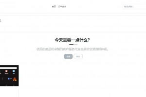 11月份新版支付接口超多的发卡网源码