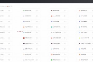 2021最新版的站长便民小工具大集合源码_站长引流必备工具箱