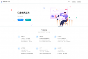 玖逸云黑(骗子举报)无加密版本源码