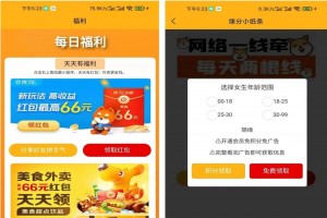 【脱单盲盒】交友盲盒系统3套公众号+小程序源码打包下载