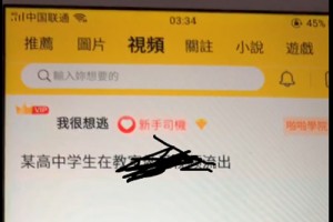 社区直播app整理修复版，前端uni-app，后端php，带完整搭建视频教程