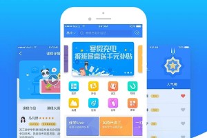 【APP源码】在线课程学习辅导安卓苹果原生应用开发运营版源码
