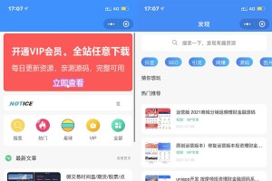微信知识付费小程序博客源码（带299条数据）