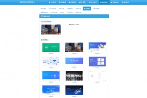 好用的彩虹易支付全开源运营版_集成z支付免签接口_完善手动提现t0t1/带搭建教程