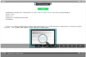 html源码【在线测试工具】在线检测显示屏坏点工具