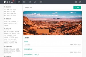 魔众题库系统 v7.6.0题库源码