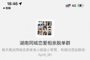 【修复版】最新可自定义微信付费入群 收费进群系统源码 底部会显示价格