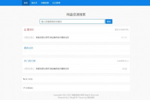 Z-Blog随心轻蓝单栏博客清爽简洁主题