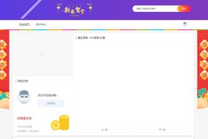 【亲测视频】Laysns内核小小资源网模板打包 仿ZBlog响应式CMS轻主题