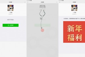 【微信引流】微信引流分享裂变html代码