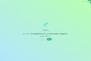小亦API 一言18种接口开源源码下载