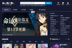 【苹果cmsV10模板】 动漫影视暗色系网站模板