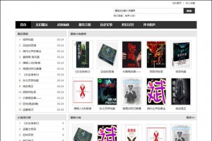 有声小说系统源码小说听书系统源码Gxlcms内核免费分享给会员们
