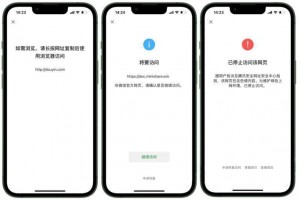 2023最新检测域名是否能在微信正常打开API源码
