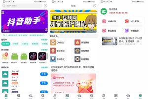 UNIAPP开发的软件市场、软件库、软件下载多端源码