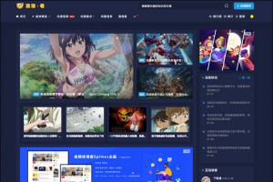 小灯泡自媒体博客Spimes4.6完美typecho主题模板,会员在找的漂亮大气的模板