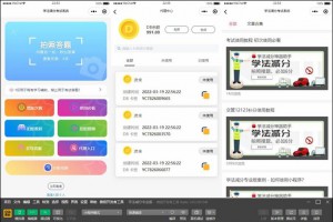 学法减分拍照答题小程序源码+34235道题库+新UI界面小程序开源源码,价值1000元