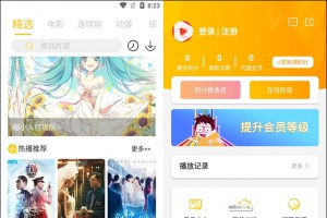 最新金色版萝卜视频app源码/原生视频影视系统APP源码+苹果cms+搭建教程