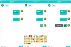 无限坐席在线客服系统源码/PHP在线客服系统源码websocket推送消息自动刷新消息