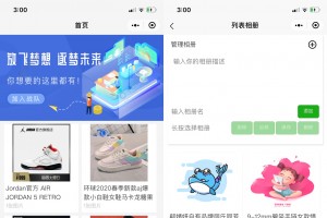 uniapp开发的微商个人相册多端小程序源码附教程