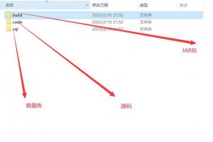 星盾域名系统 附搭建文档