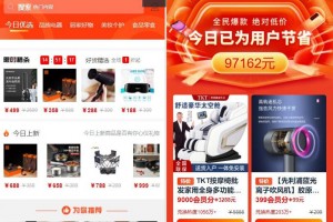 【亲测】免登录积分商城系统 动力商城 兑换商城源码