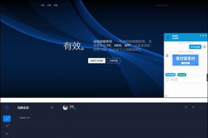 PHP轻量级人工在线客服系统源码 自适应手机移动端（会员提供自行研究）