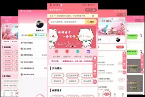 花钱买的价值1680买的恋爱话术小程序+前端源代码,吸粉营销非常不错的小程序