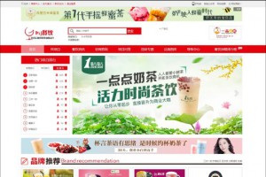 价值1500元招商加盟整站源码带手机端,可配置地区分站,整站带源码destoon7内核